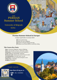 Call for 2nd Persian Summer School - July 2024